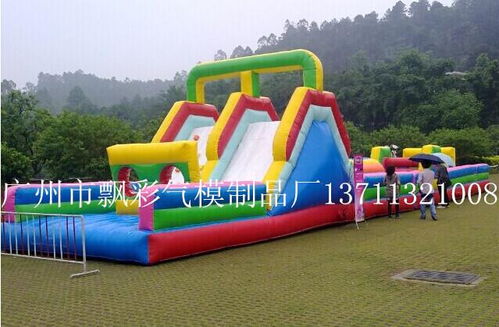 充氣彩虹滑梯定制與游藝用品銷售 打造色彩斑斕的娛樂體驗