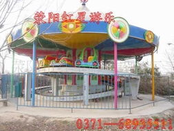河南省滎陽市紅星游樂設備廠——多元化游藝設施產品清單與專業銷售服務