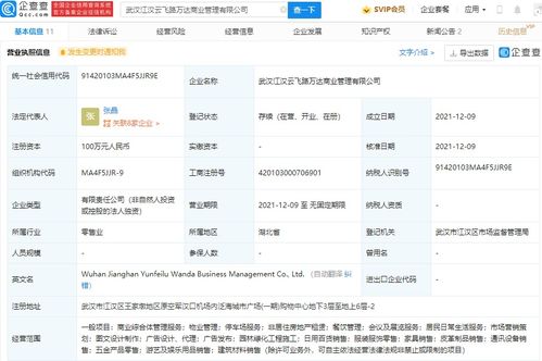探索游藝與用品銷售 寓教于樂的市場新趨勢